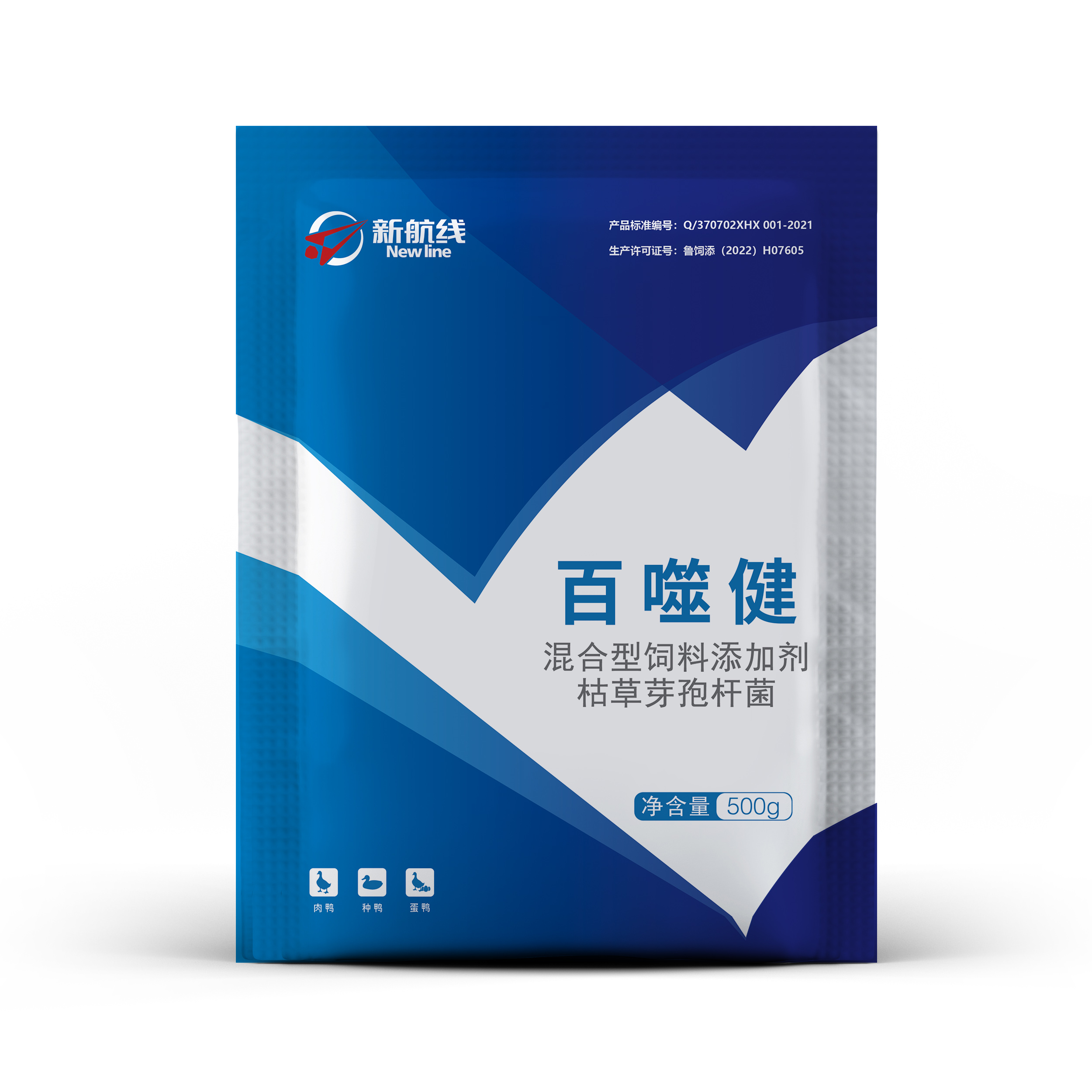 百噬健222.jpg