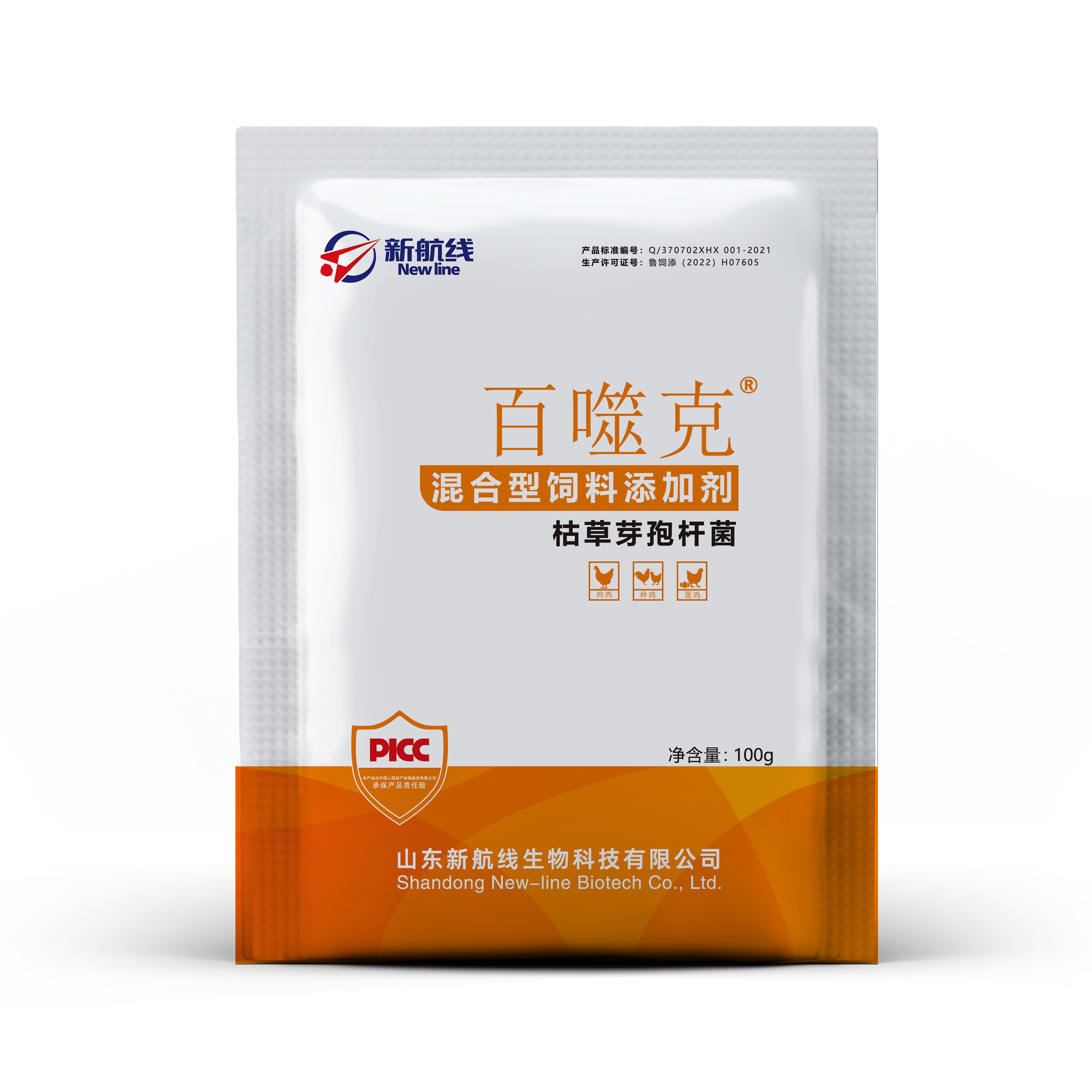 百噬克1.jpg