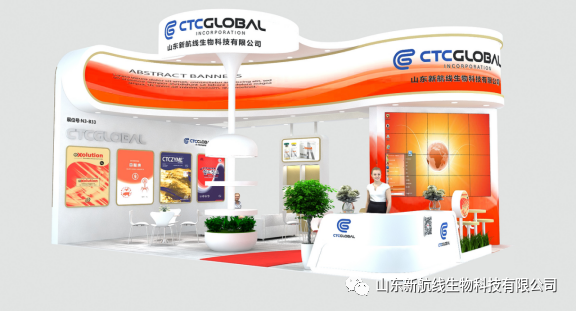 Shandong New-Line Joins CTC at the 2021 China Feed Industry Expo