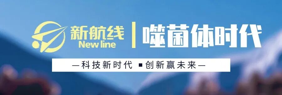 Exhibition Invitation: New-Line Bio at the 14th Leman China Swine Conference & World Swine Expo