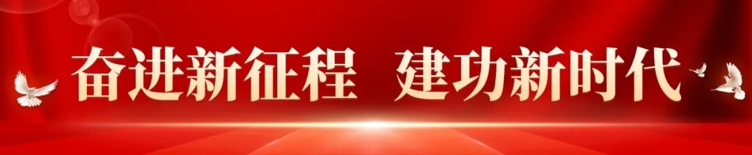 Reprint from Minzu Daily: Cooperation Yields Effective Solutions, Innovation Leads Growth