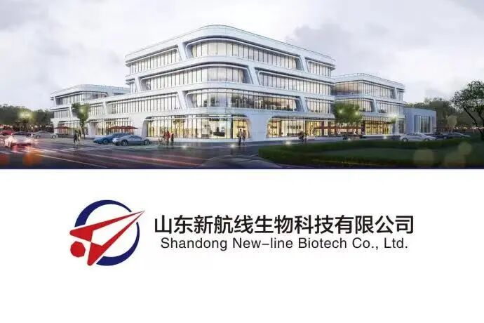 Shandong New-Line Biotech Enterprise Headquarters and R&D Campus